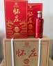 怀庄1983酒 红运版 53度 酱香型白酒 500ml*6瓶 整箱 家乡酒 送礼自饮 实拍图