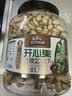 三只松鼠罐装开心果1.1kg大颗粒无漂白0添加每日坚果炒货休闲零食团购送礼 实拍图