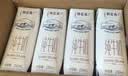蒙牛特仑苏纯牛奶250ml*6盒 3.6g乳蛋白 尝鲜试用装 送礼盒装 实拍图