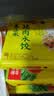 湾仔码头荠菜猪肉水饺1320g66只食品速食面点生鲜饺子夜宵早餐速冻半成品 实拍图