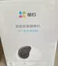 萤石C6c 2K+星光增强版 400万极清 室内智能无线监控器家用摄像头双向通话 手机远程 婴儿看护器 实拍图