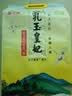 金龙鱼乳玉皇妃 新季稻谷 方正长粒香 东北大米 长粒香稻米10斤*2 实拍图