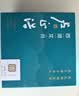 卢正浩绿茶浩字西湖龙井精品200g2026新茶明前手工茶叶纸包礼盒送礼长辈 实拍图