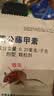地依猫老鼠药灭大小 老鼠家用耗子高效捕鼠颗粒窝杀鼠剂神器130g 实拍图