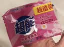 超能女士内衣皂茉莉清香101g*4块除菌洗衣皂安全祛异味内裤专用敏感肌 实拍图