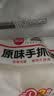 思念原味手抓饼3kg25片 馅饼速食葱油饼儿童早餐速冻半成品中秋送礼 实拍图
