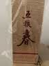 五粮液股份五粮春第二代52度浓香型白酒500ml*2双瓶 带扫码红包带礼袋 实拍图