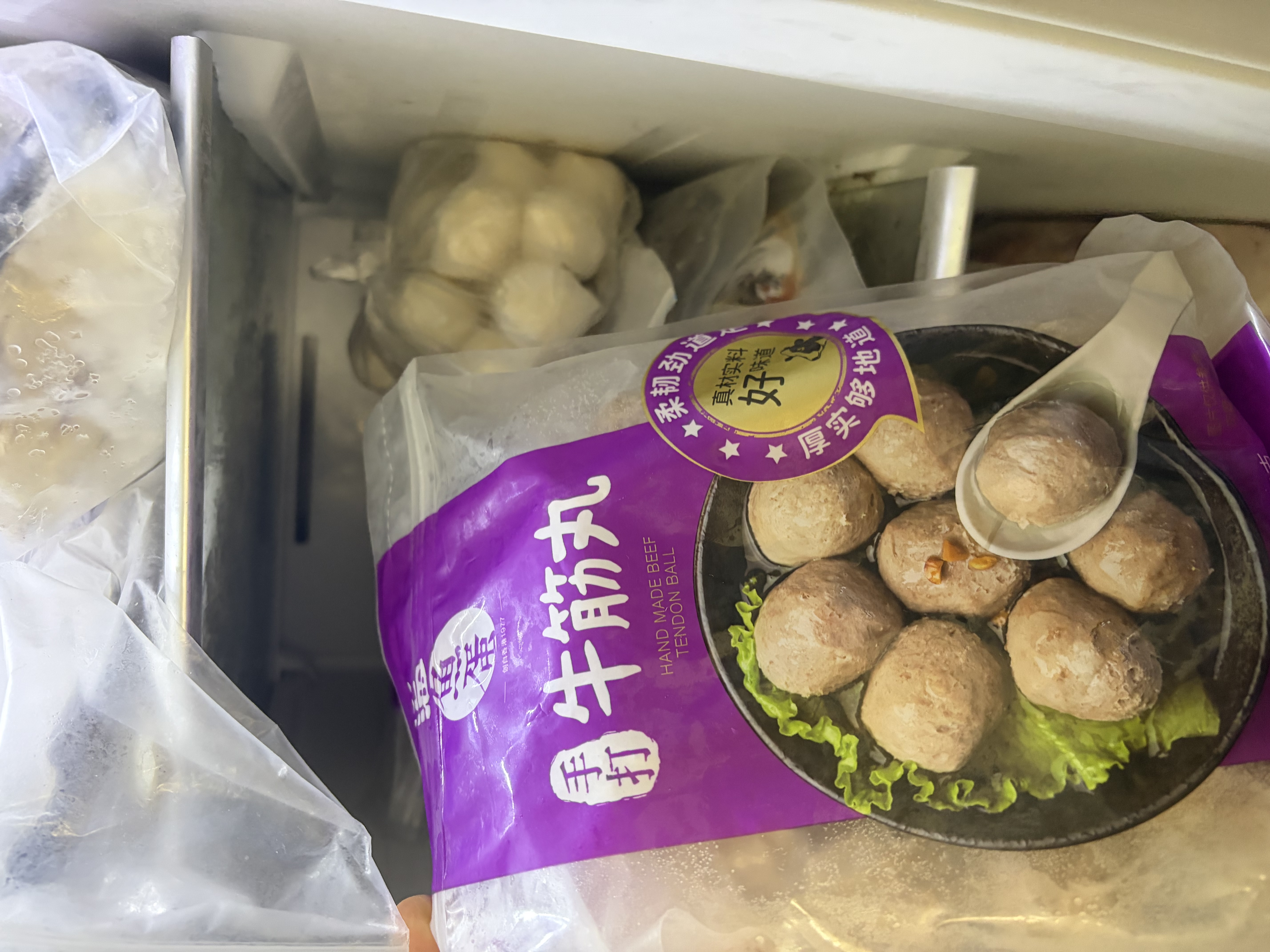 四海鱼蛋 潮汕牛肉丸510g 火锅食材关东煮丸子烧烤空气炸锅 实拍图
