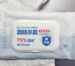 全棉时代 酒精湿纸巾75%酒精杀菌手口一次性大包实惠装15*20cm 50抽*4包 实拍图