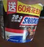 士力架花生夹心巧克力 碗装23条460g 休闲零食 糖果 送礼物 能量棒 实拍图