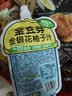 金豆芽金银花柚子汁限定礼盒儿童果汁小孩饮料100ml*22袋 实拍图