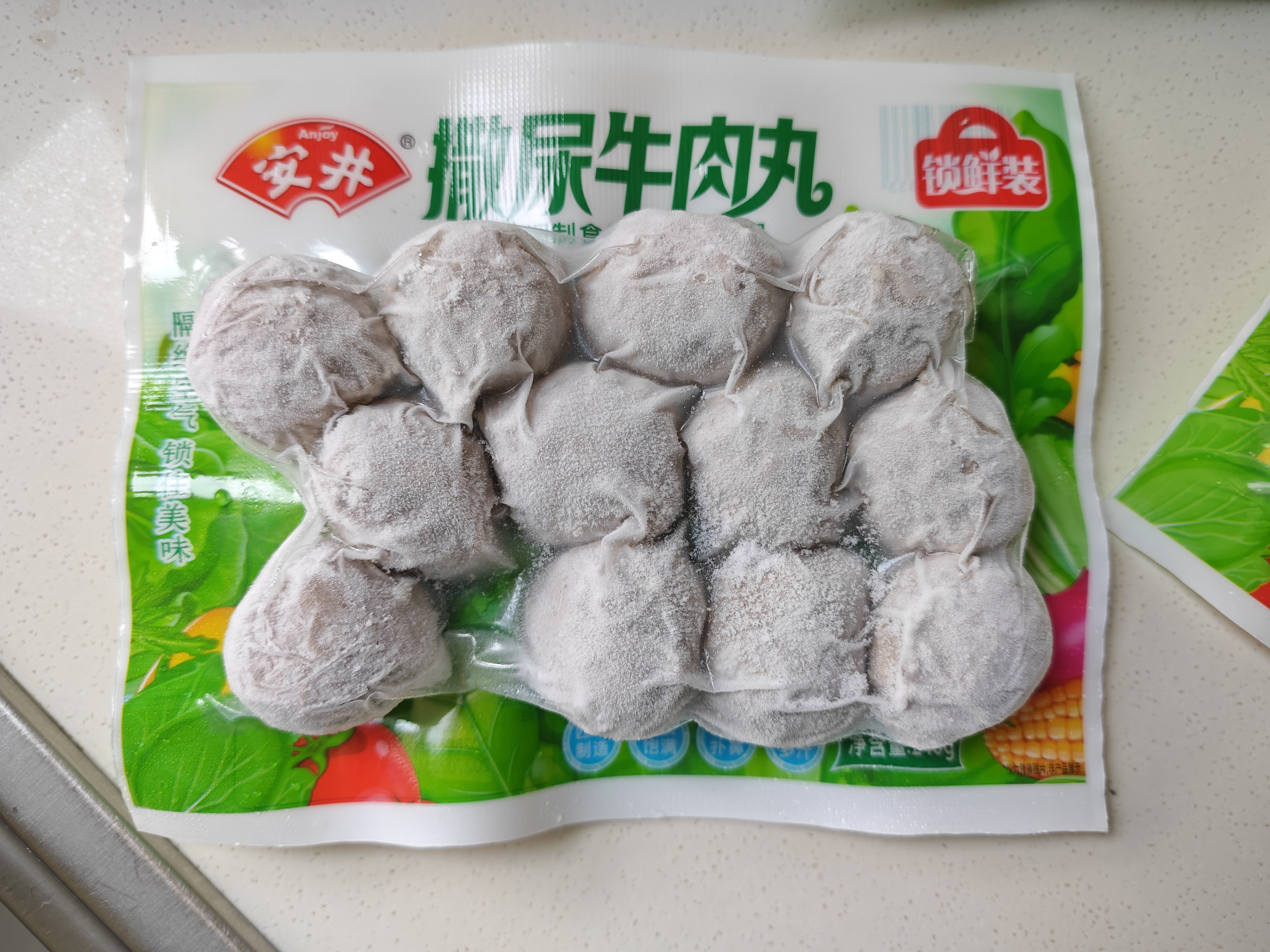 安井撒尿牛肉丸 240g/包 牛肉含量≥25% 锁鲜装火锅麻辣烫方便菜食材 实拍图