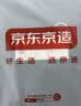 京东京造悦柔床单 120g加厚磨毛 A类双人加大床盖被单 250x230cm 科技灰 实拍图