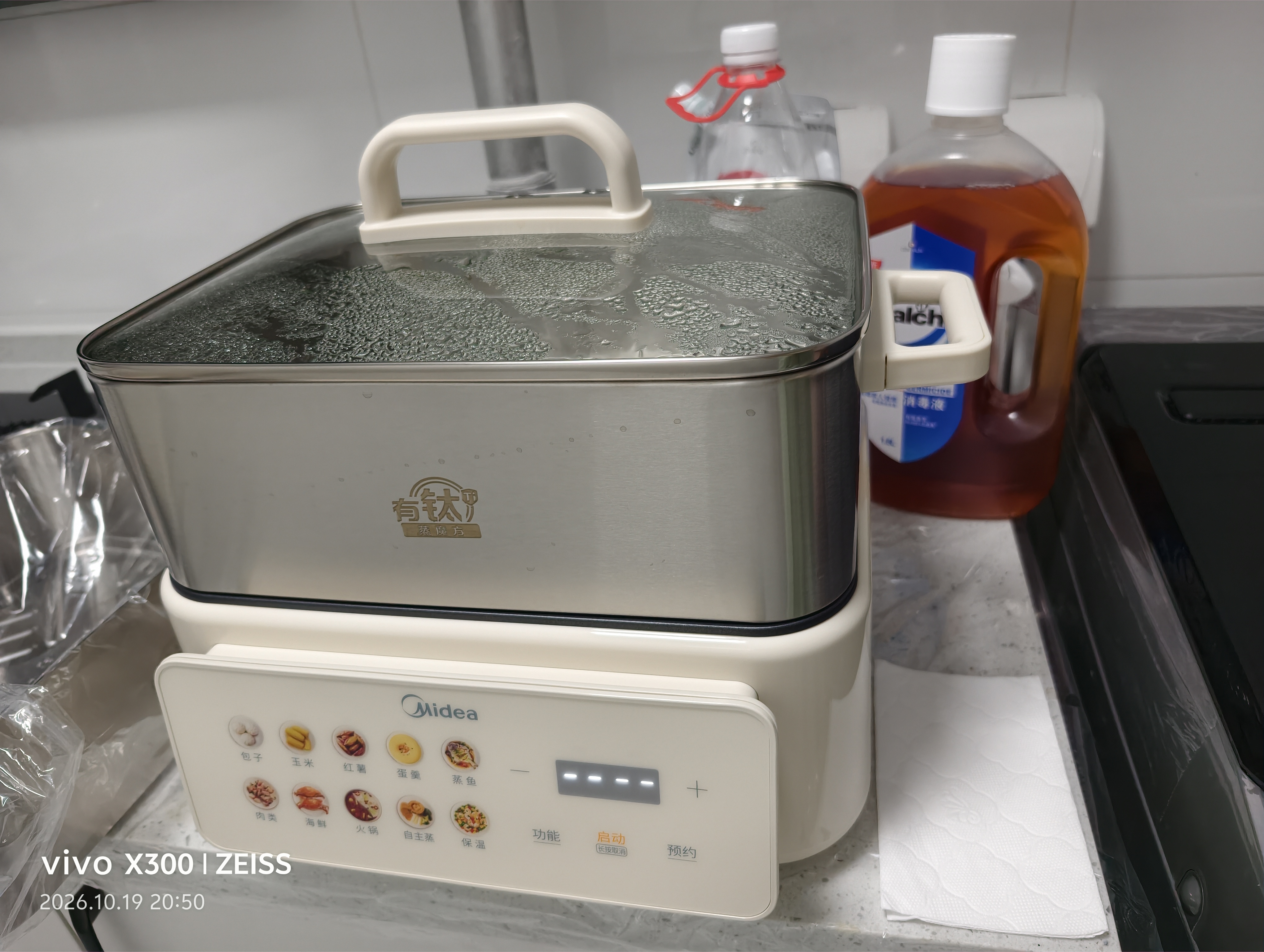 美的（Midea）钛钢蒸魔方电蒸锅新款炖蒸涮煮一体多功能电煮锅家用18L电热锅含钛不锈钢蒸笼ZGC3023J2Ti 实拍图