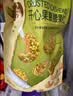 开心果裹腰果仁550g 550g*1袋 实拍图