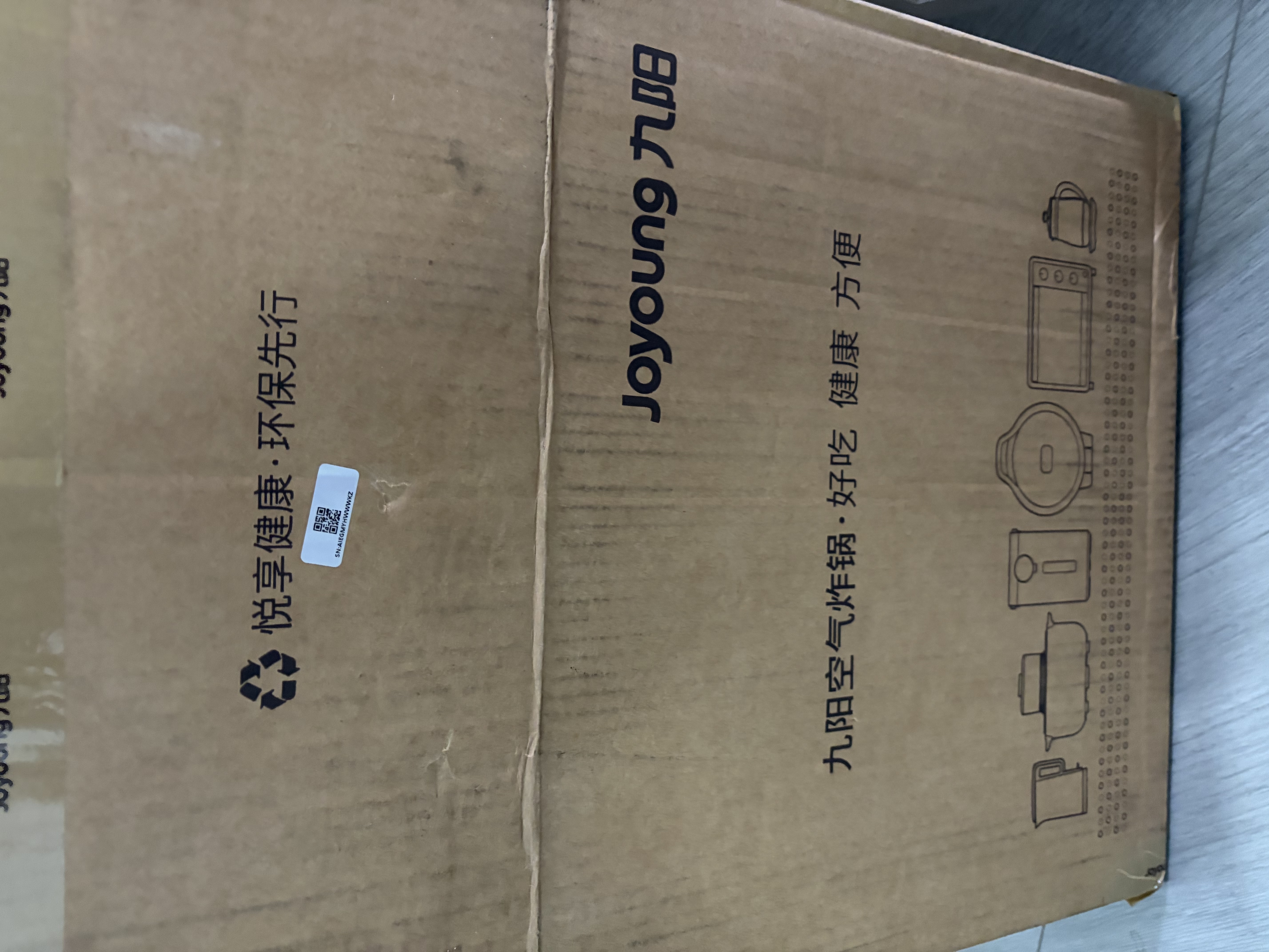 九阳（Joyoung）空气炸锅蒸烤一体2026新款0氟钛瓷家用多功能免翻面空气炸锅 5.5L大容量热风烘炸金属内腔V155 实拍图