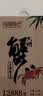 【礼券】阳澄联合大闸蟹礼券8666型公4.5两母3.5两4对8只螃蟹券送礼盒礼品卡 实拍图