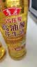 鲁花【保真花生油】5S 物理压榨高油酸花生油750ml*2 礼盒装 实拍图