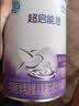 雀巢（Nestle）超启能恩1段 婴儿乳蛋白部分水解配方食品0-12个月适用380g*1罐 实拍图