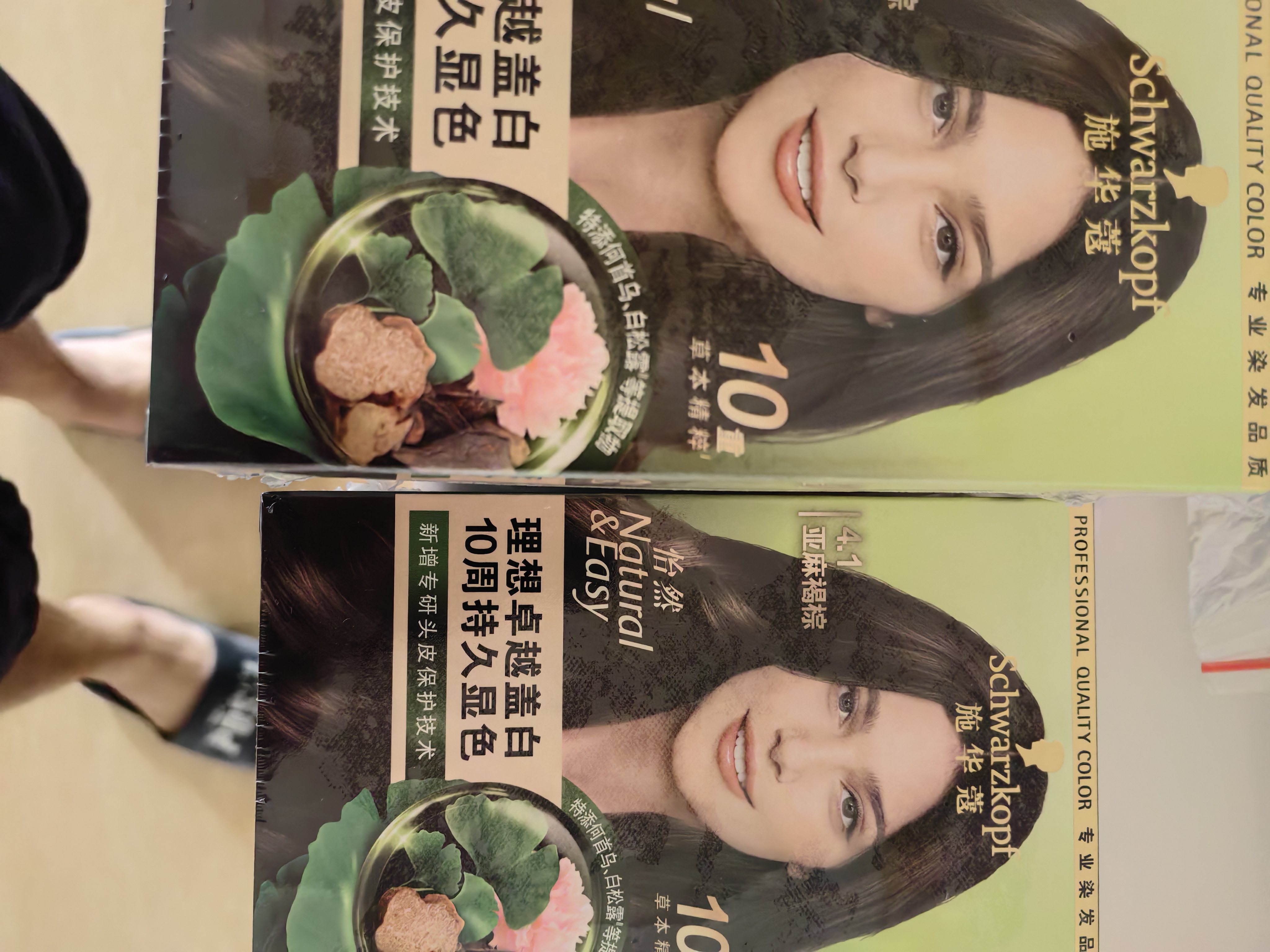 施华蔻（Schwarzkopf）怡然染发霜4.1亚麻褐棕 新升级染发膏 双盒装 10重草本精粹 实拍图