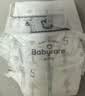 babycare皇室狮子王国弱酸纸尿裤新生儿NB68片(<5kg)婴儿尿不湿亲肤 实拍图
