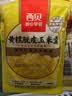 西贝莜面村黄糯脱皮玉米羹300g 1袋加热即食 速食开学儿童早餐半成品 实拍图