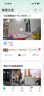 360摄像头9pro-800万双频WIFI云台家用摄像头家用监控摄像机手机远程监控器360度夜视全景 婴儿看护器 实拍图