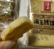 海玉非油炸烤馍片 早餐代餐饼干 休闲零食 混合口味1060g 山西特产 实拍图