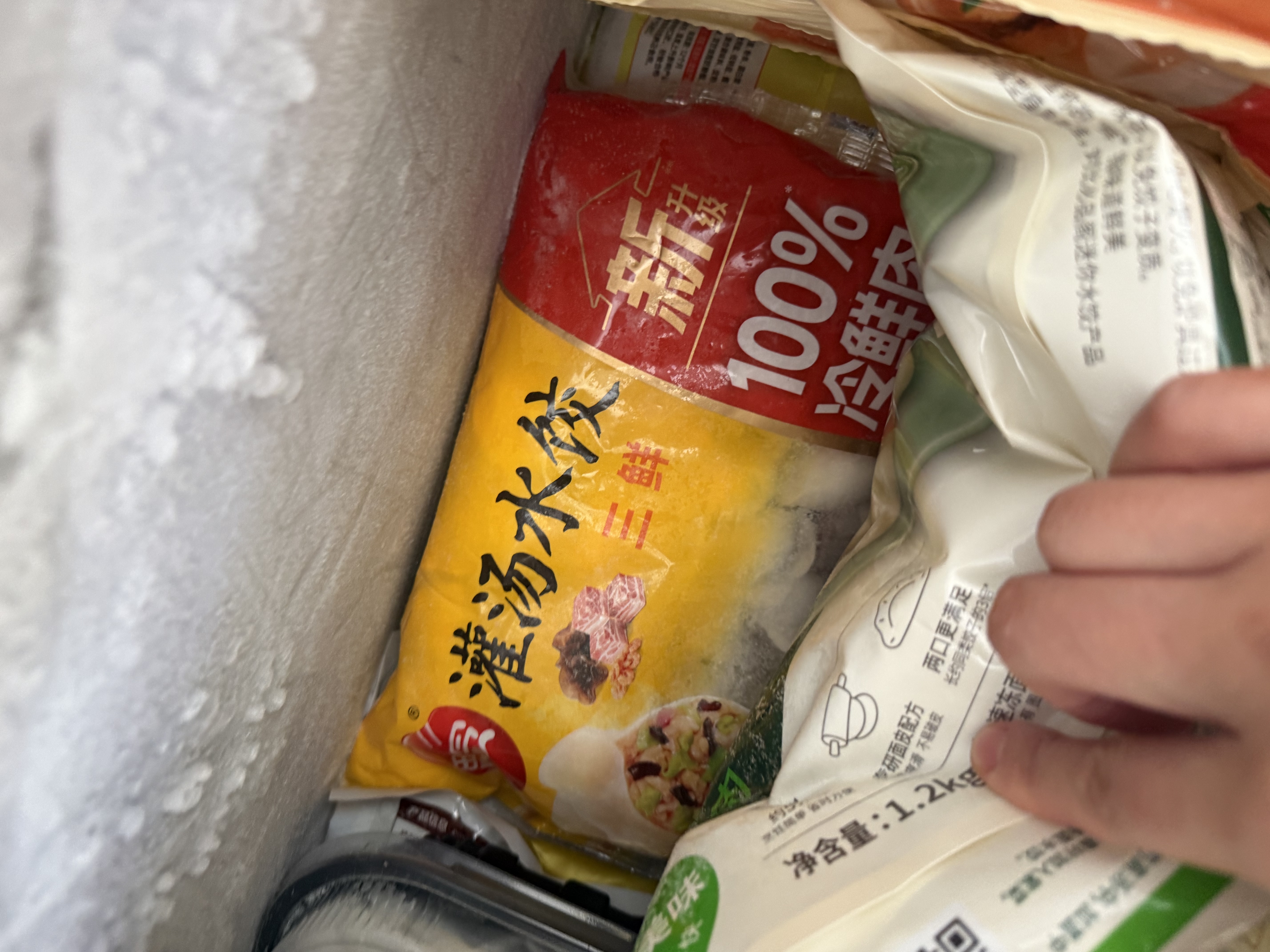 思念素水饺韭菜鸡蛋1kg约50只饺子蒸煎饺营养学生早餐饺子速冻半成品 实拍图