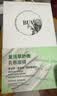 BUV复活草涂抹面膜补水保湿清洁去黄气暗沉提亮肤色熬夜免洗睡眠面膜 实拍图