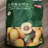 京东京造去核土耳其杏干400g无添加杏肉健康零食蜜饯果干办公室 实拍图