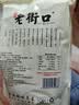 老街口原味花生酥500g传统中式糕点小包休闲零食喜糖点心手工小吃 实拍图