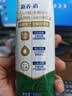 蒙牛新养道无乳糖低脂牛奶250ml*15盒送礼 3.2g/100ml蛋白质 实拍图