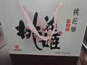 东阿阿胶桃花姬阿胶糕180g*2礼盒装即食阿胶 送长辈营养品礼物中秋礼品 实拍图