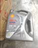 壳牌（Shell）全合成机油5W-30 SP4L超凡都市光影混动燃油适用汽车保养京东自营 实拍图