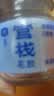 官栈养肤胶原花胶 即食花胶鱼胶 孕产妇营养滋补品 胶原花胶0蔗糖 63g*1瓶 实拍图