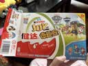 健达奇趣蛋粉色3颗装60g 零食 巧克力 含玩具 IP 伴手礼 美人鱼 实拍图