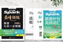 2027新星火英语巅峰训练七合一必刷题全国通用高一英语高中专项练习高考真题高考英语阅读理解语法填空完形填空七选五听力读后续写作文必刷题真题 开学季 实拍图