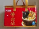 天海藏正宗金汤佛跳墙240g*6罐中秋礼盒加热即食海参鲍鱼大盆菜预制菜 实拍图