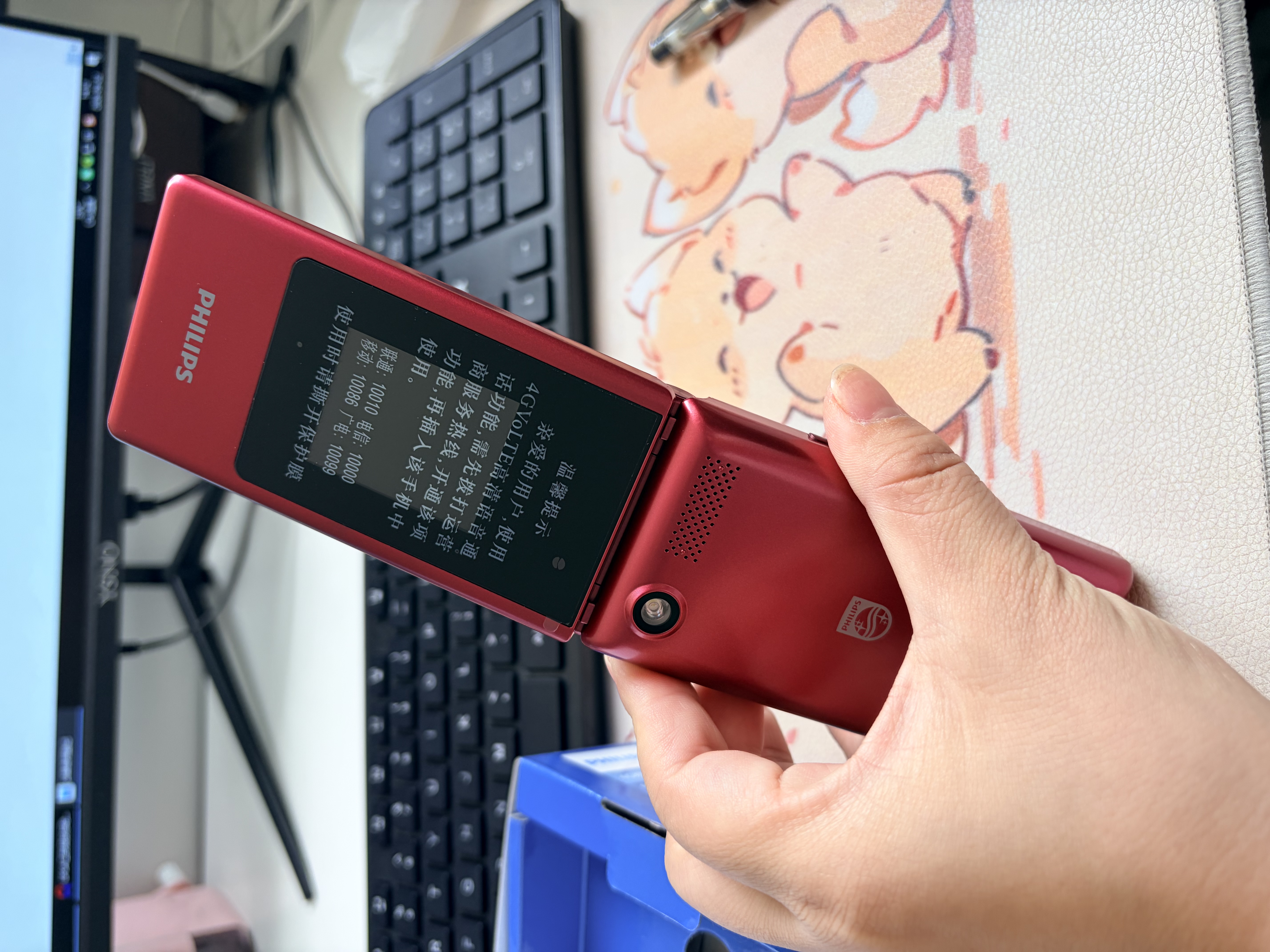飞利浦（PHILIPS）V13P 海棠红 翻盖老人手机 移动联通电信4G全网通 双卡双待老年人手机大字大声音备用智能学生手机 实拍图