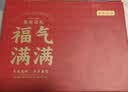 京东京造 福气满满熟食礼盒1.8kg酱牛肉猪头肉烤鸡 酱卤中秋送礼团购 实拍图