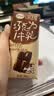 伊利味可滋利乐钻巧克力牛乳 200ml*10盒 中秋礼盒装 实拍图