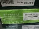 得力（deli）班达海二联二等分针式打印纸电脑打印纸 可撕边 彩色(白红)财务发票打印1000页/箱BD241-2-1/2CS 实拍图