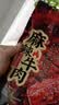 百草味麻辣牛肉散称400g 休闲肉类零食夜宵小吃解馋零食 实拍图