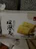 泓一凤凰卷蛋卷720g 鸡蛋卷饼干休闲零食早餐中式糕点下午茶点芝麻味 实拍图