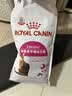 皇家猫粮 挑嘴成猫猫粮 高适口性 EF38 通用粮 12月以上 2KG 实拍图