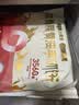 小黄象黑青稞黄油手抓饼400g*3袋(共15张)宝妈儿童手抓饼早餐 实拍图