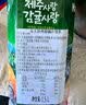 乐天韩国济州岛原装大瓶进口柑橘汁饮料1500ml 实拍图