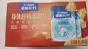 雀巢（Nestle）怡养益护因子中老年奶粉700g*2 富硒 益生菌送礼送长辈奶粉礼盒 实拍图