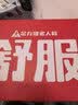 足力健老人鞋【送爸爸】中老年轻便散步休闲健步鞋2431380J 男 黑色 40 实拍图